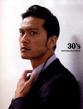 长濑智也
