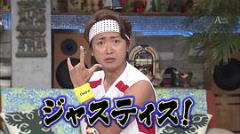 大野智