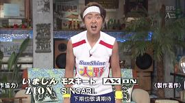 大野智