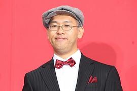 米林宏昌