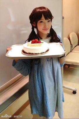 南条爱乃