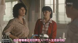 朴荷娜