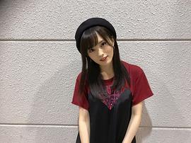 山本彩
