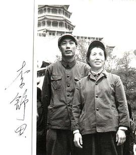 李舒田