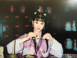 徐婧灵