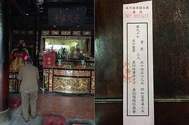 蔡国强