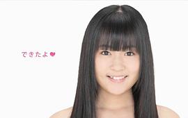 多田爱佳