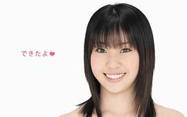 藤江丽奈