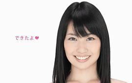 增田有华