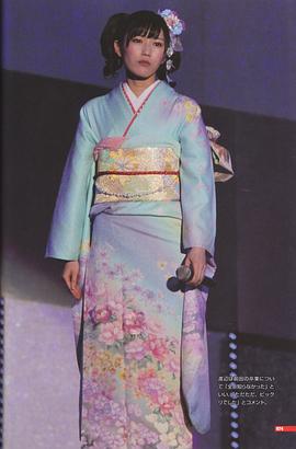 渡边麻友