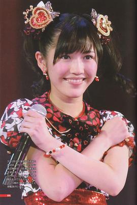 渡边麻友