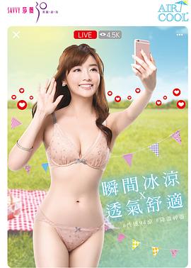 成语荞