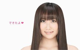 仁藤萌乃