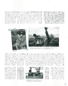 木村拓哉