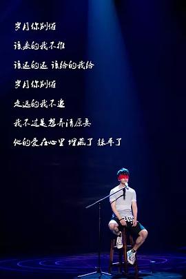 潘粤明