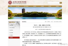 毕志飞