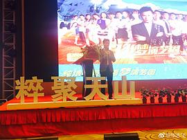 毕志飞