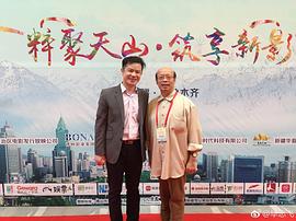 毕志飞