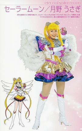 神户美雪