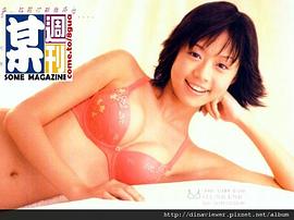 文汶