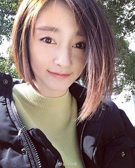 徐晓璐