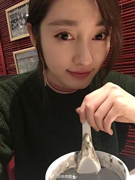徐晓璐