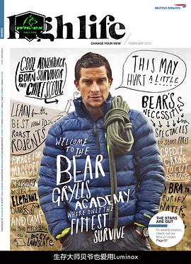 贝尔·格里尔斯