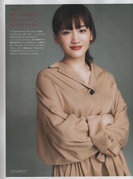绫濑遥
