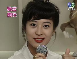 黎美娴