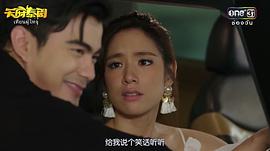 玛娜莎楠·潘叻翁固