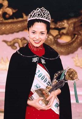 郭羡妮