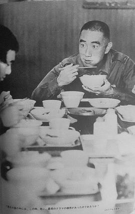 三岛由纪夫