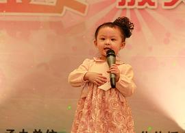 周漾玥