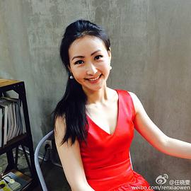 任晓雯
