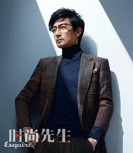 张鲁一