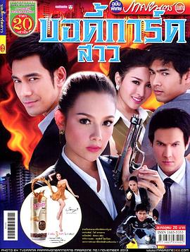 萨米·考威尔
