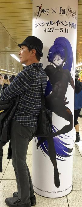 中田让治