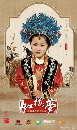 钟奕儿