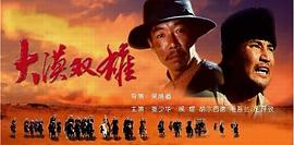 姜少华