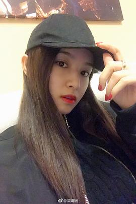 梁婧娴