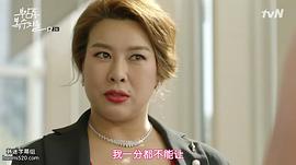 郑英珠