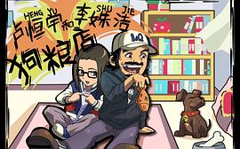 李姝洁