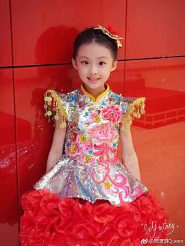 周漾玥