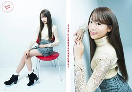 志田友美
