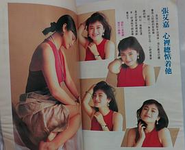 张艾嘉