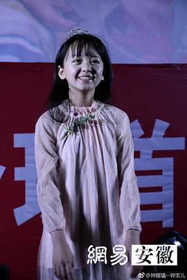 钟熠璠
