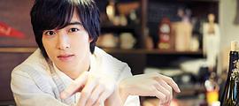 上远野太洸