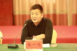 张一鸣
