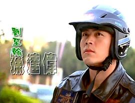 刘至翰