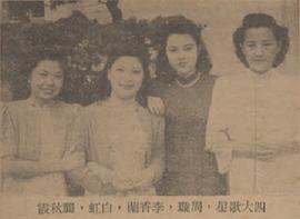 白虹